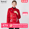 品牌女装冬装中老年妈妈装红色真丝中国风棉衣外套保暖棉服女