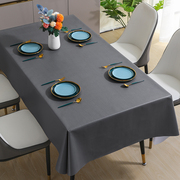 桌布防水防油免洗PVC纯色长方形餐桌餐布家用客厅现代简约