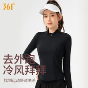 361瑜伽服女秋冬长袖拉链健身服运动衣紧身衣跑步训练服运动上衣