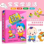 正版儿童dvd碟片宝宝幼儿园早教，学习光盘国学，英语舞蹈儿歌识字