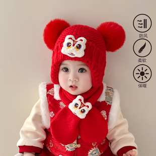 新年红色婴儿醒狮毛线，帽子围巾套装冬季喜庆醒狮男女宝宝护耳帽冬