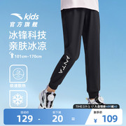 安踏儿童冰感运动裤长裤子2024年夏季女童跑步速干宽松束脚裤