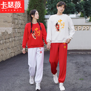情侣装秋季卫衣两件套中国学生，运动会比赛班服高中生，校服套装