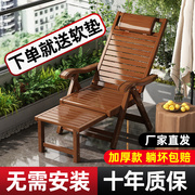 躺椅午休折叠沙发懒人椅子阳台家用休闲坐躺两用夏天睡椅老人专用