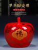 景德镇陶瓷罐子中国红吉祥牡丹苹果储物罐结婚客厅装饰品摆件