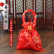创意结婚伴手礼手提锦缎面袋子中国风喜糖盒喜蛋包装空盒