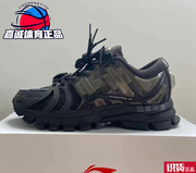 中国李宁跑鞋男子烈骏ACE1.5老爹鞋走秀款跑步鞋ARHR129 130