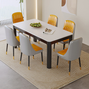 北欧岩板餐桌椅组合长方形，金属仿实木，家用小户型吃饭桌子椅子一套