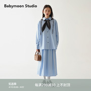 Babymoon 2024春装可拆卸帽蓝色条纹长袖衬衫/半身裙套装女