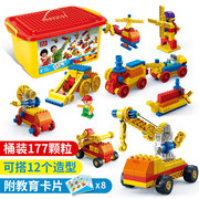 邦宝大颗粒儿童玩具益智4-6周岁5机械齿轮积木6530儿童礼物男孩子
