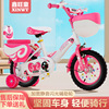 儿童自行车童车，2-3-6岁以上宝宝16寸小孩单车，12男女童车18寸
