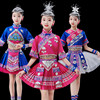 三月三少数民族服装儿童壮族土家族苗族女瑶族男童彝族演出服