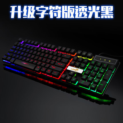 cf专业游戏键盘