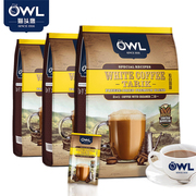 马来西亚owl猫头鹰拉白咖啡二合一无蔗糖奶香咖啡冻干速溶咖啡粉