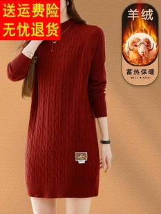 半高领麻花羊绒毛衣裙女士红色内搭中长款针织打底衫羊毛衫长裙子