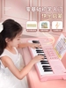 儿童钢琴37键多功能电子琴弹奏早教宝宝带话筒女孩孩子玩具演奏