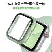 适用iwatch7保护壳65代4代钢化膜苹果手表表带，一体式保护壳硬壳边框配件，超薄硅胶全包321代通用男女简约潮