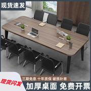 新中式实木大班台老板桌办公室全套家具总裁会议桌大板桌书桌茶桌