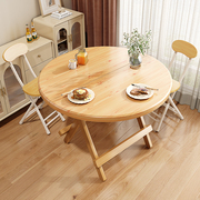 折叠桌子家用吃饭桌户外便携摆摊圆桌茶桌简易小户型出租房餐桌椅