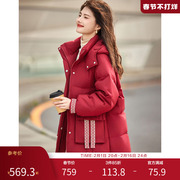 DME STYLE 2023冬季保暖国风红色羽绒服女短款加厚外套小个子