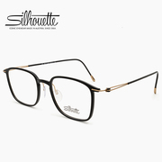 silhouette诗乐超轻眼镜框，男2926轻盈方形全框近视眼镜架