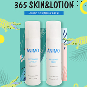 ANIMO韩国进口ANIMO365滋润补水爽肤水保湿乳液套装