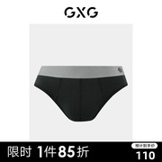 gxg男士内裤3条装三角，内裤男纯棉内裤裤衩男生