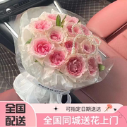 99朵粉玫瑰花束生日，鲜花速递同城配送广州北京上海送女友花店