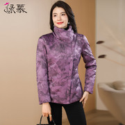 紫色国风印花短款羽绒服女2023冬季时尚白鸭绒(白鸭绒)立领保暖外套