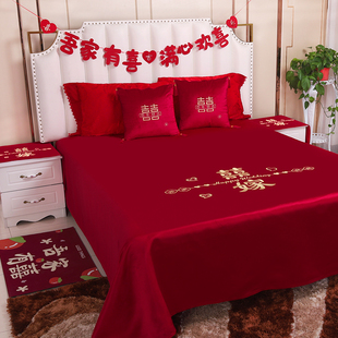 结婚床单单件大红色男方婚房装饰婚庆三件套女方出嫁婚礼用品大全