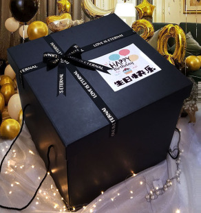 超大礼物盒大号空盒生日，礼盒盒子黑色盒正方形，礼盒仪式感包装