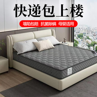cbd乳胶床垫弹簧软垫，家用双人1米8椰棕硬垫席梦思单人1.2m经济型