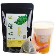  绿妍茶包奶茶店专用原材料茉香绿茶袋泡茶茉莉花茶小包装冷