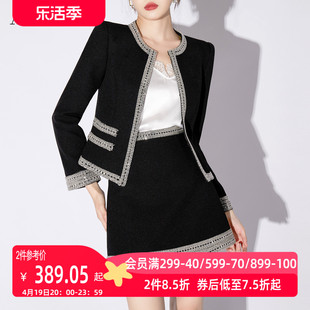 aui黑色小香风名媛气质，短外套套装，女2024春包臀半身裙两件套