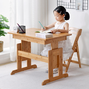 儿童学习桌小学生书桌可升降课桌楠竹写字台家用学生写字桌椅套装