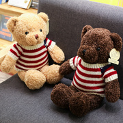 泰迪熊大号公仔毛绒玩具抱抱熊女生生日礼物送女友布娃娃小熊玩偶
