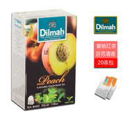 Dilmah迪尔玛斯里兰卡进口锡兰红茶20茶包袋泡茶冷泡桃味红茶茶包