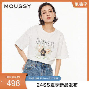周也同款MOUSSY夏季字母小狗印花短袖T恤028HS490-0021