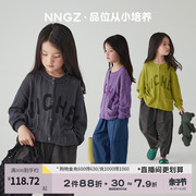 nngz女童镂空针织衫夏季薄款外套，2024开衫儿童时髦洋气空调衫
