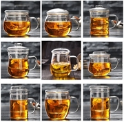 玻璃茶杯加厚带盖泡茶器园趣三件杯耐热玻璃杯花茶杯透明办公杯