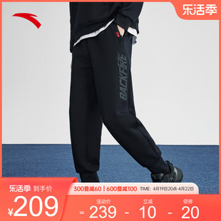 安踏易打理(易打理)长裤，丨针织束脚卫裤男2024夏季锥形，篮球裤运动长裤