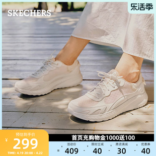 Skechers斯凯奇女鞋春夏季缓震透气运动鞋舒适休闲鞋厚底鞋跑步鞋