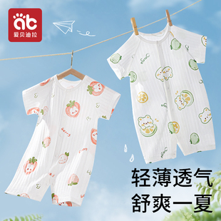 婴儿衣服夏季薄款新生婴幼儿睡衣，外出男女宝宝，空调短袖夏装连体衣