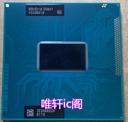 I5 3380M CPU 正式版PGA原针 SR0X7 2.9-3.6G/3M 笔记本CPU