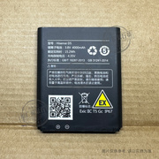 VK适用于 Hisense /海信D5三防防爆手机加厚电池 4000mAh毫安电板