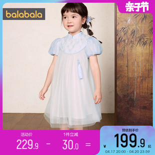 巴拉巴拉女童连衣裙宝宝，国风公主裙夏装，2024童装儿童旗袍裙子