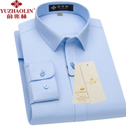 俞兆林男士长袖衬衫，浅蓝色春季正装，休闲上班工装中年宽松蓝色衬衣