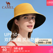 骆驼防紫外线遮阳防晒帽子，女士款夏季遮脸大头围太阳帽沙滩渔夫帽
