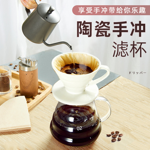 手冲咖啡壶套装滴滤式壶咖啡陶瓷过滤杯云朵壶组合家用手磨煮咖啡