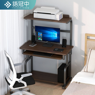 台式电脑桌家用小型卧室学习书桌书架一体多功能可放打印机办公桌